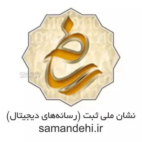نشان ساماندهی