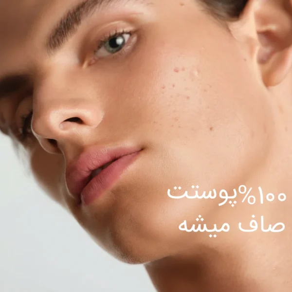 تصویر تست محصول ژل شستشوی صورت بایودرما Bioderma Sébium Foaming Gel