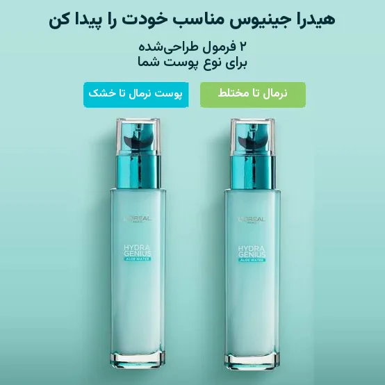 آبرسان مایع لورآل Hydra Genius Aloe Water حجم ۷۰ میلی‌لیتر